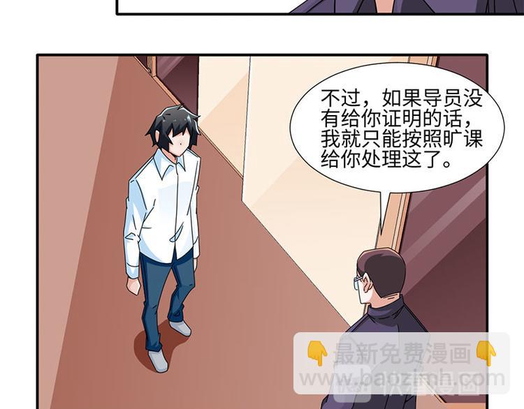 第34话(1/2)-第34话