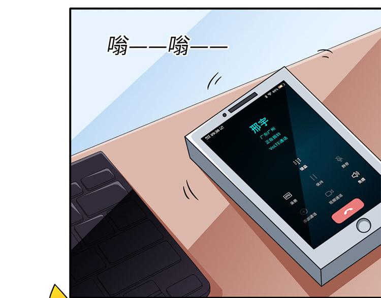 第34话(1/2)-第34话