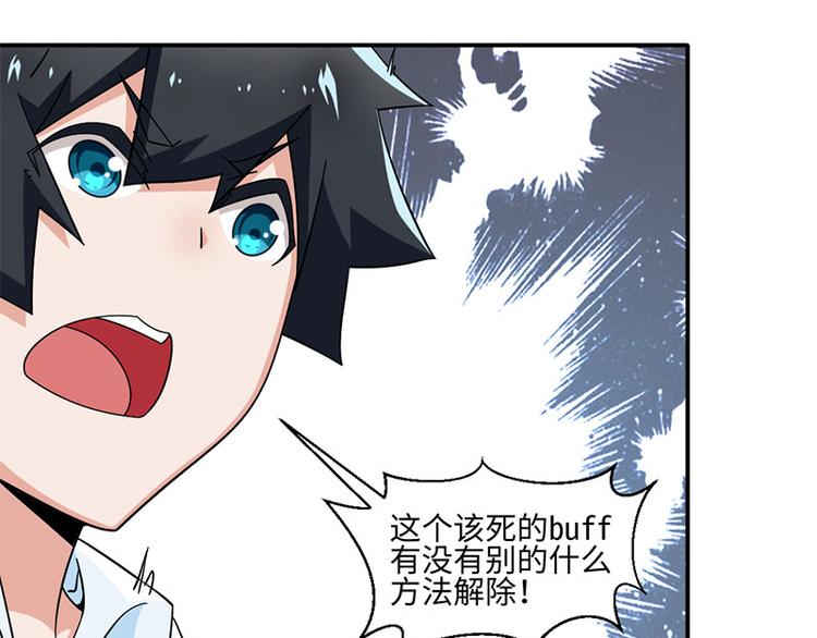 第34话(1/2)-第34话