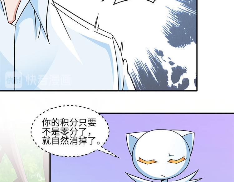 第34话(1/2)-第34话