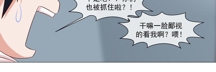 第36话(1/2)-第36话