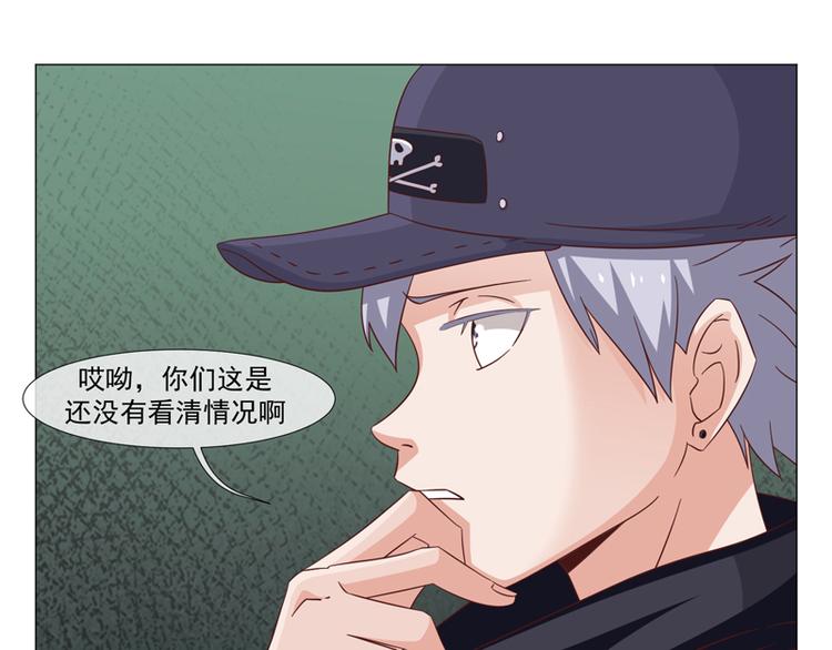 第36话(1/2)-第36话