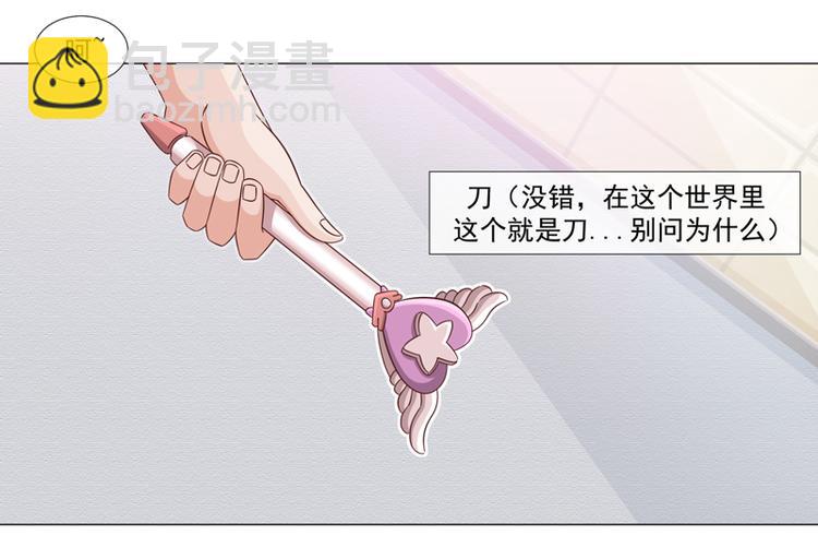 第36话(1/2)-第36话