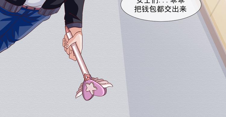 第36话(1/2)-第36话
