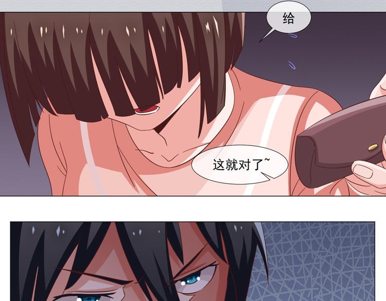 第36话(1/2)-第36话