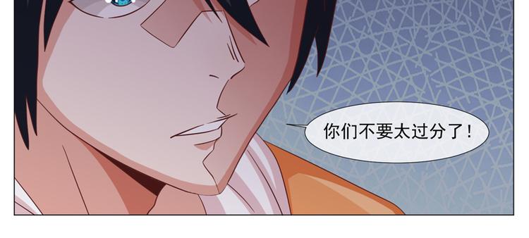 第36话(1/2)-第36话