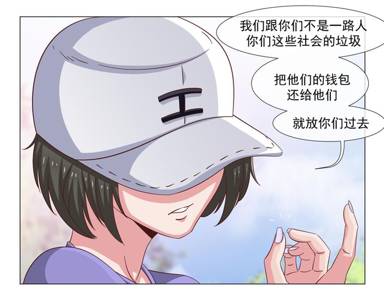 第36话(1/2)-第36话