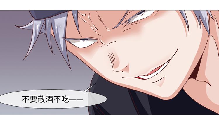 第36话(1/2)-第36话