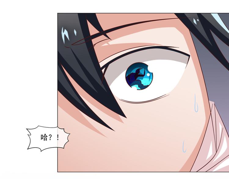 第36话(1/2)-第36话