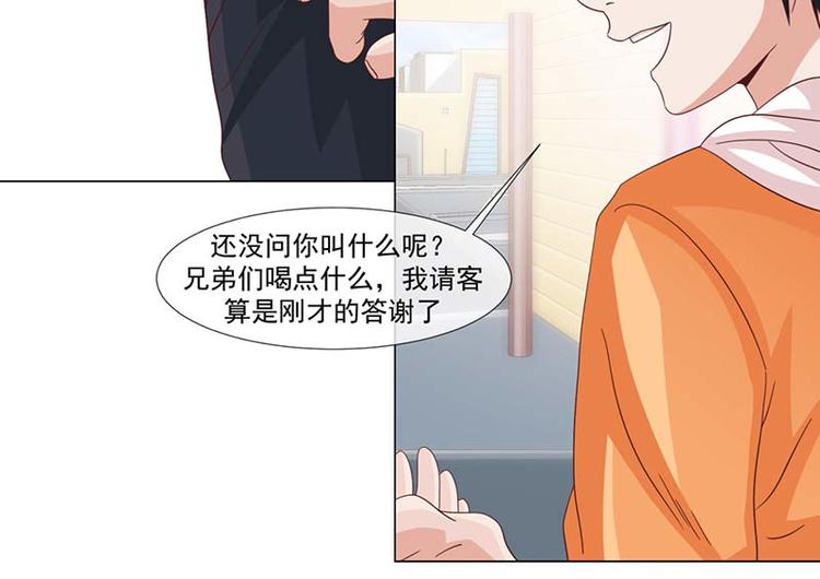 第38话(1/2)-第38话