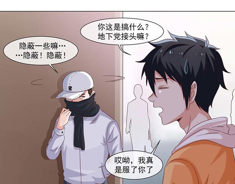 第38话(1/2)-第38话
