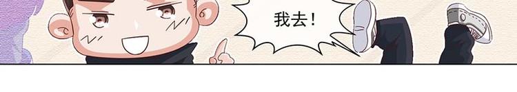 第38话(1/2)-第38话