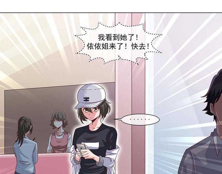 第38话(1/2)-第38话