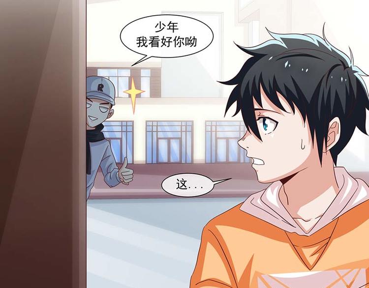 第38话(1/2)-第38话