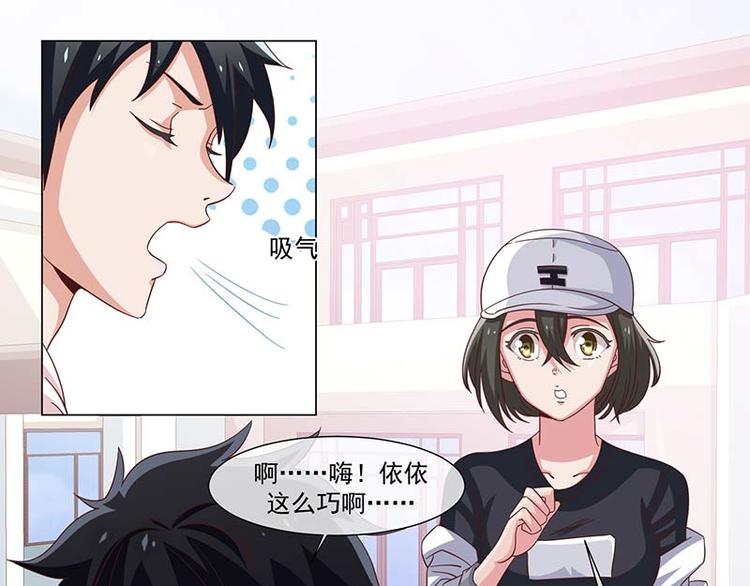 第38话(1/2)-第38话