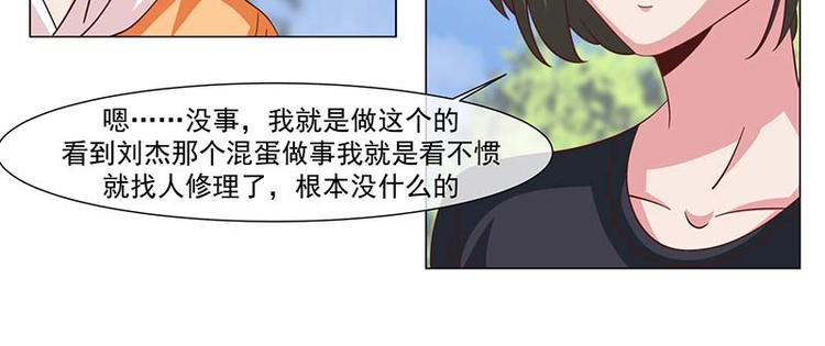 第38话(1/2)-第38话