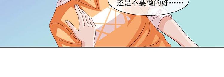 第38话(1/2)-第38话