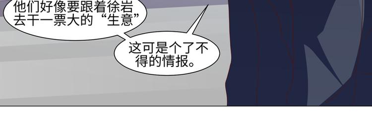 第40话(1/2)-第40话