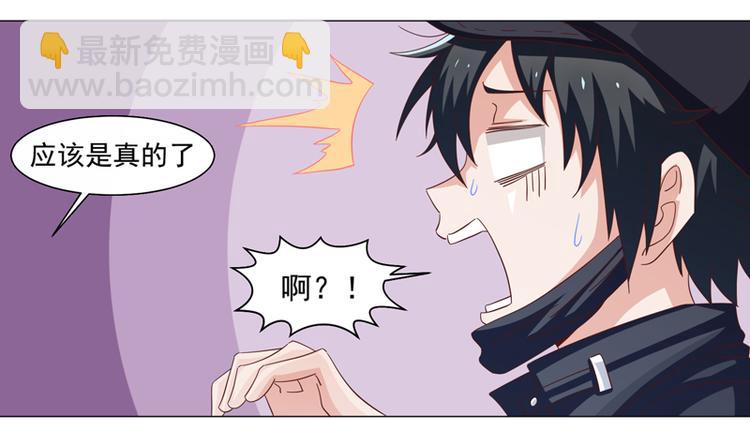 第40话(1/2)-第40话