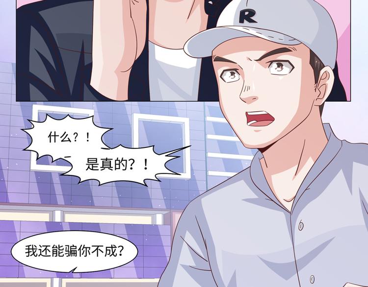 第40话(1/2)-第40话