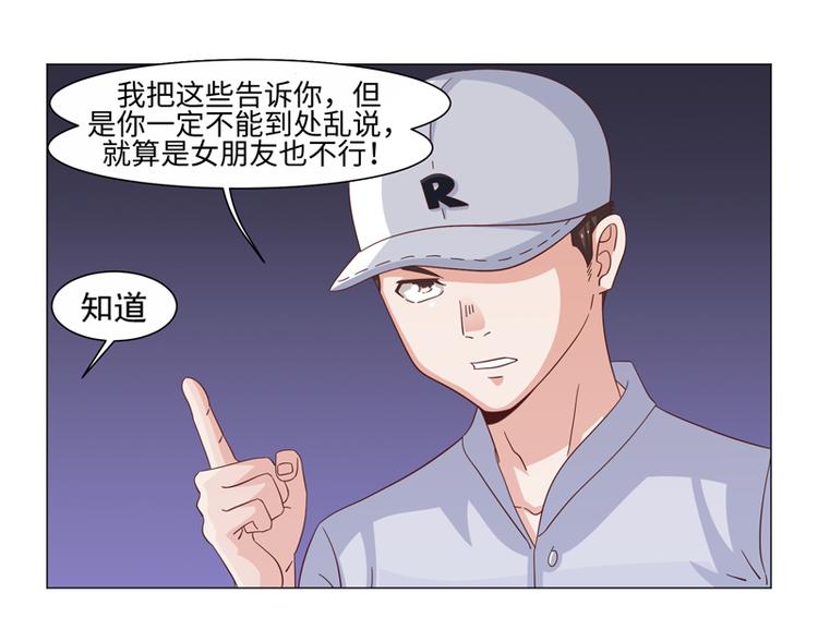 第40话(1/2)-第40话
