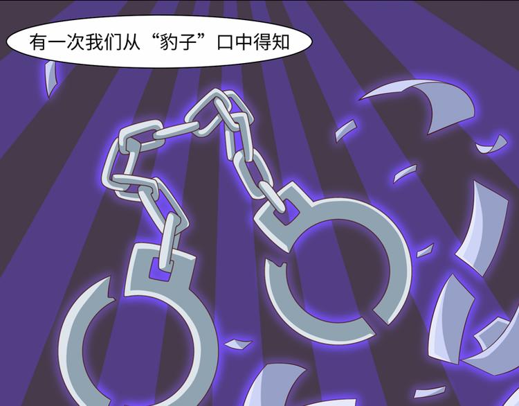 第40话(1/2)-第40话