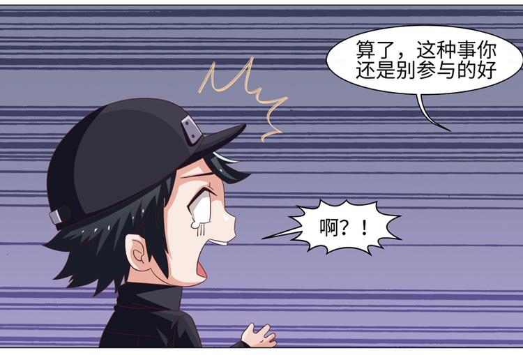 第40话(1/2)-第40话