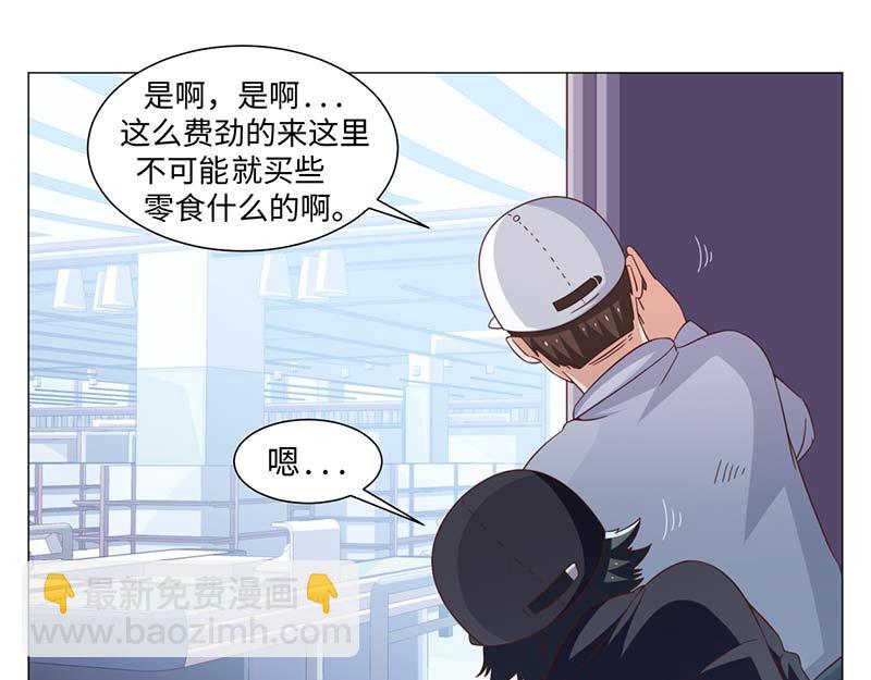 第42话(1/2)-第42话