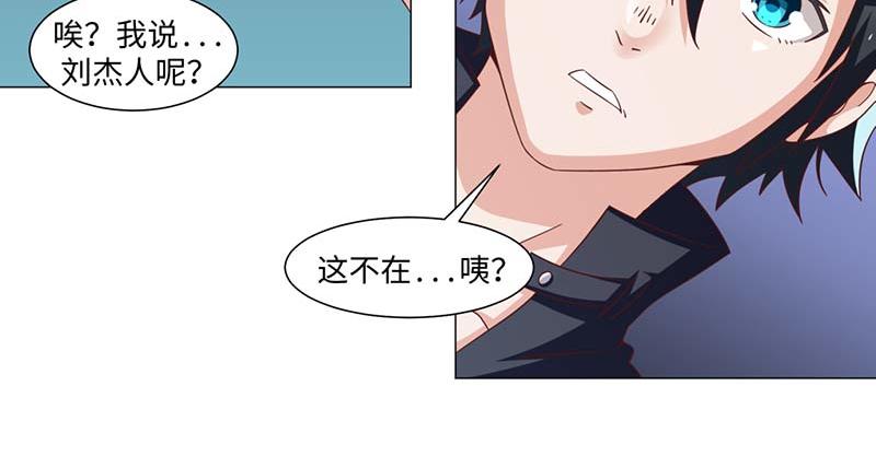 第42话(1/2)-第42话