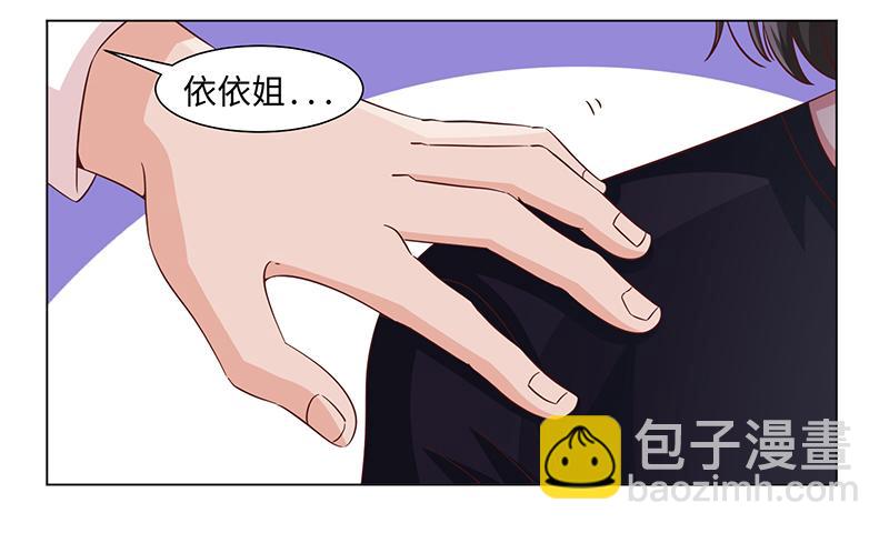第44话(1/2)-第44话