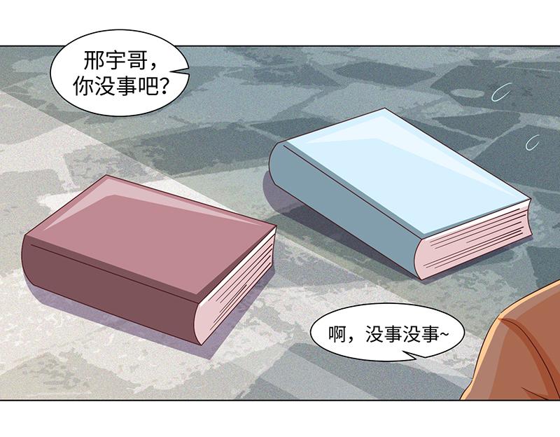 第44话(1/2)-第44话