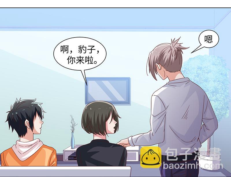 第44话(1/2)-第44话