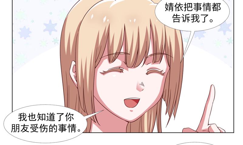 第44话(1/2)-第44话