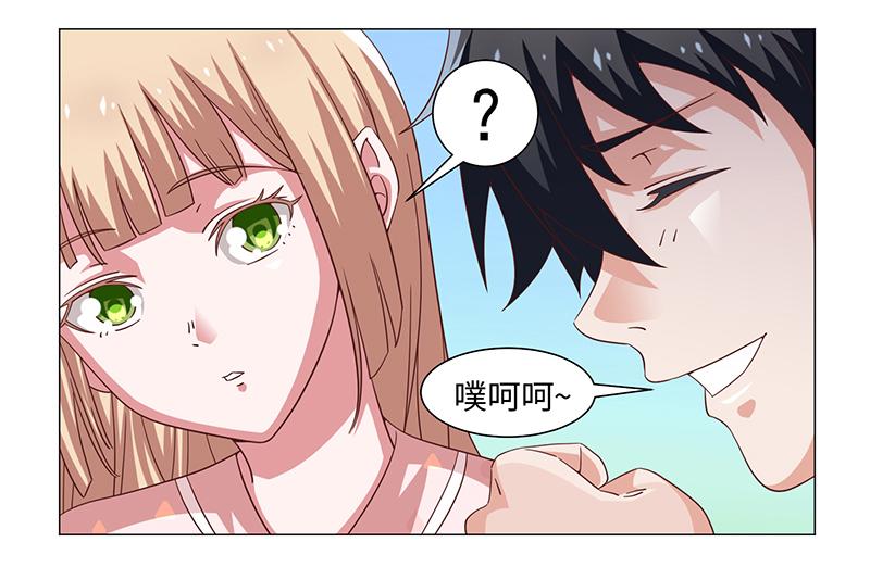 第44话(1/2)-第44话