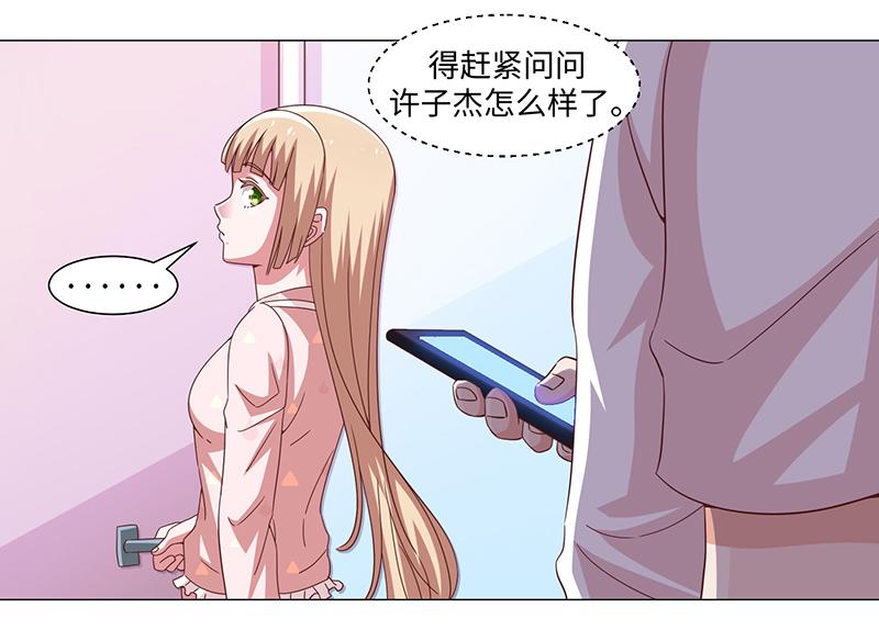 第44话(1/2)-第44话