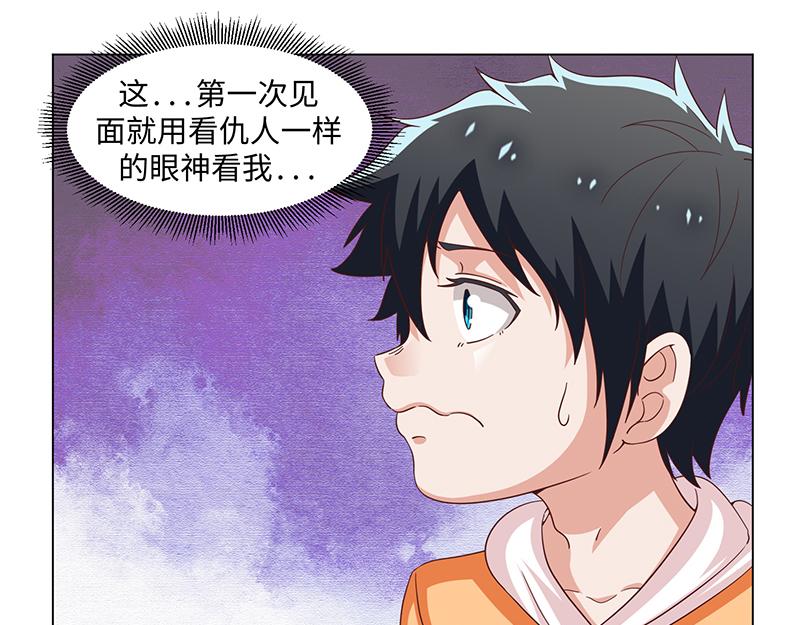 第44话(1/2)-第44话
