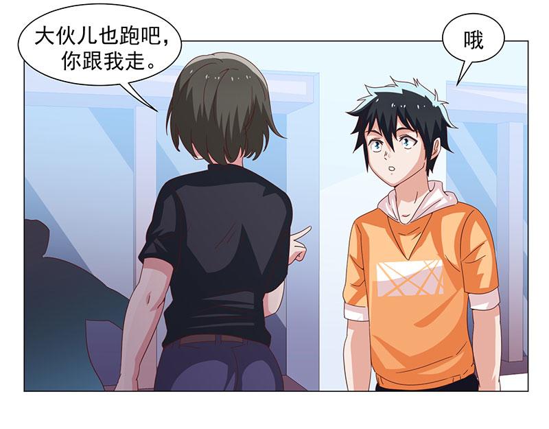 第46话-第46话