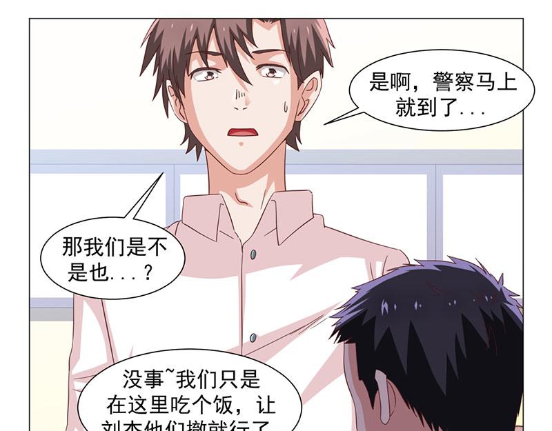 第46话-第46话