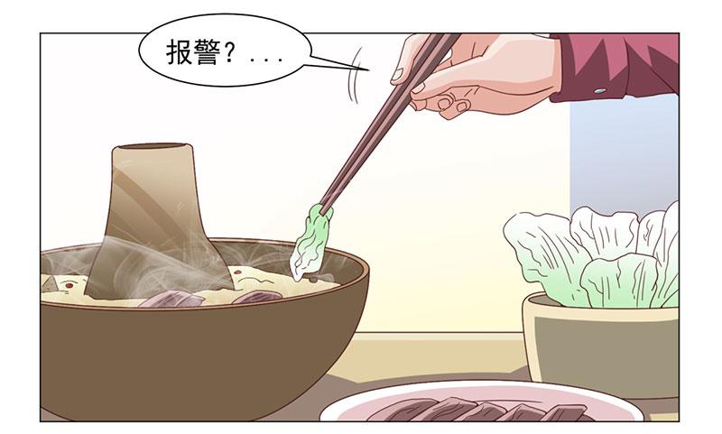 第46话-第46话