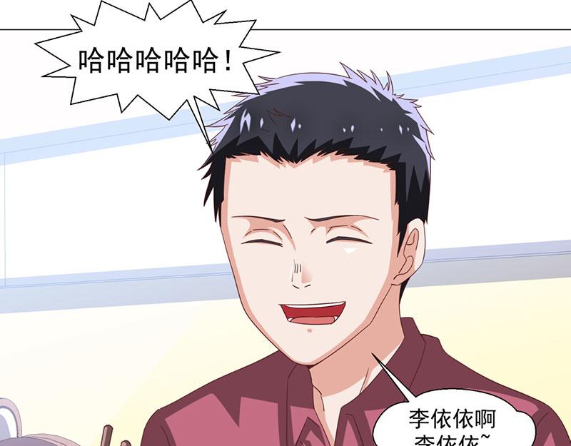 第46话-第46话