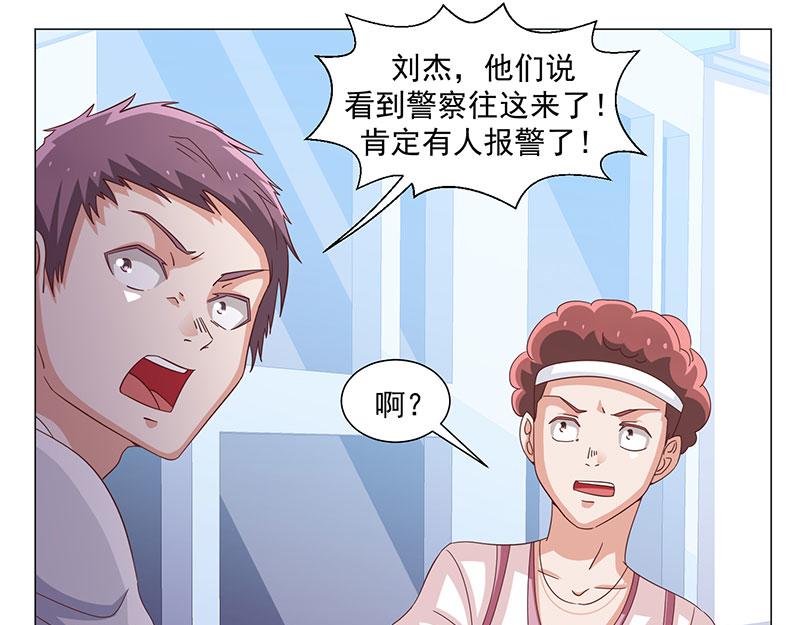 第46话-第46话