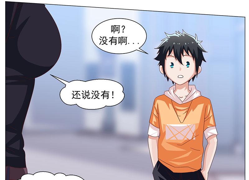 第46话-第46话