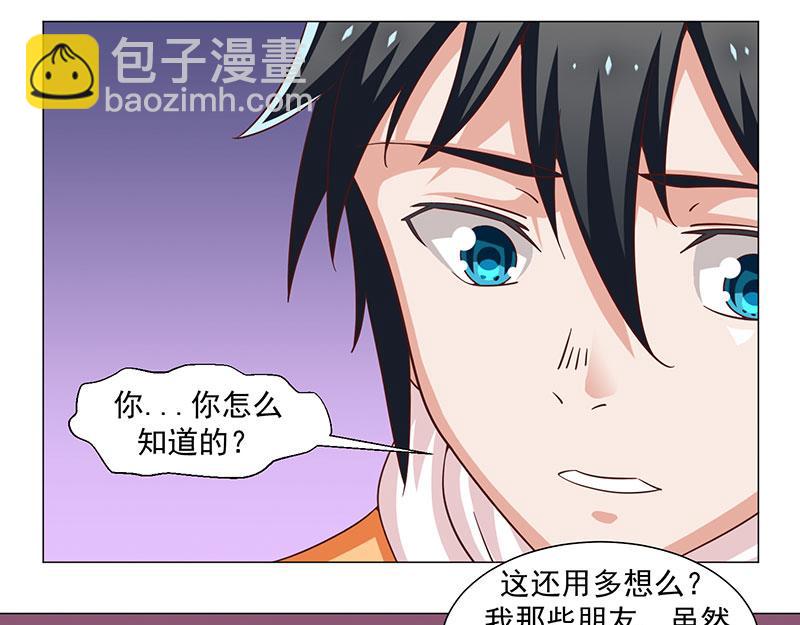 第46话-第46话