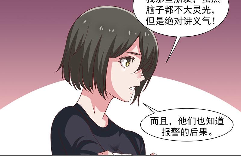 第46话-第46话