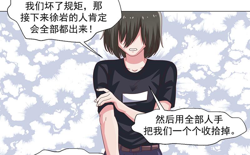 第46话-第46话