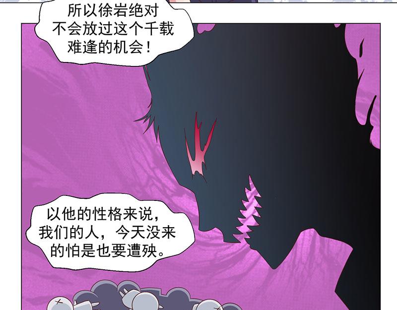 第46话-第46话