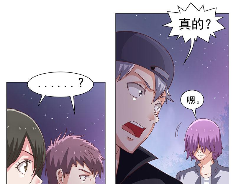 第46话-第46话