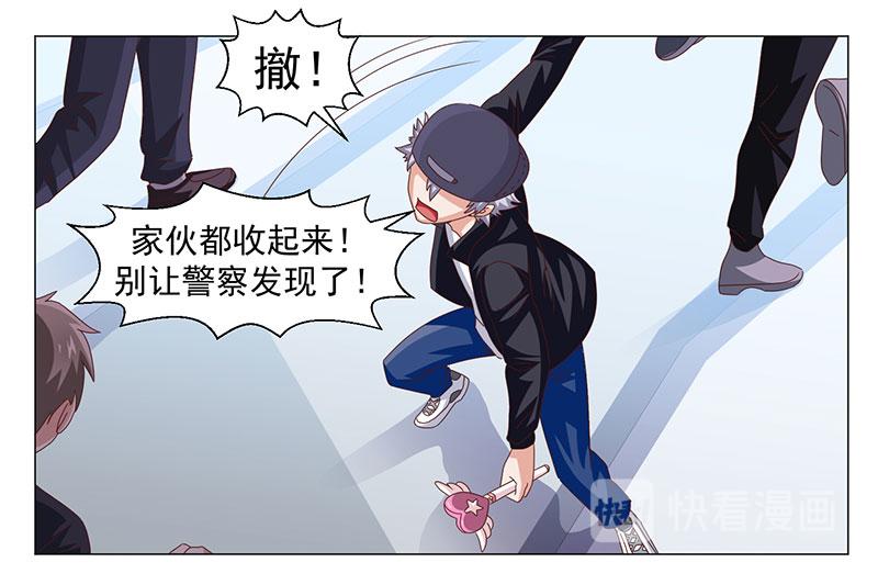 第46话-第46话