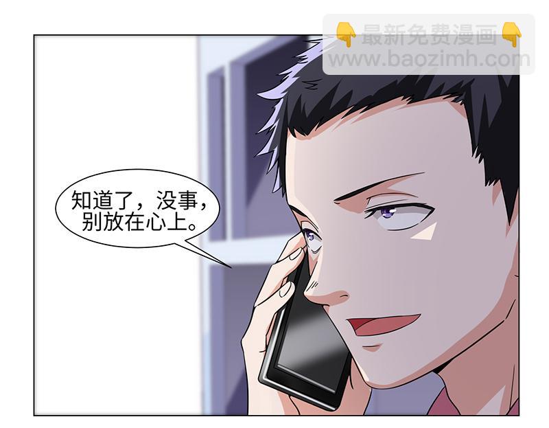 第48话-第48话