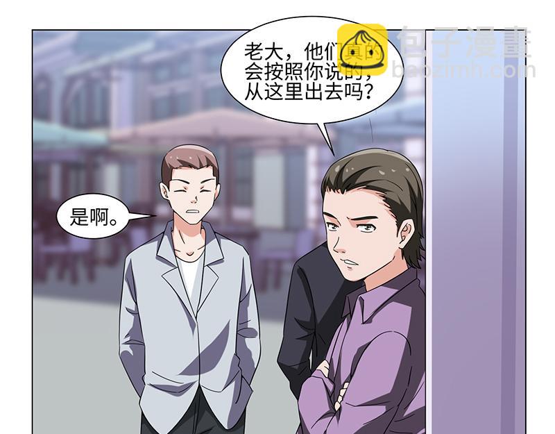 第48话-第48话